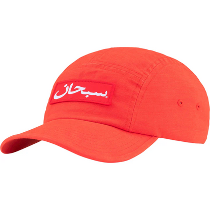 Gorra Supreme Arabic Logo Camp (Rojo)